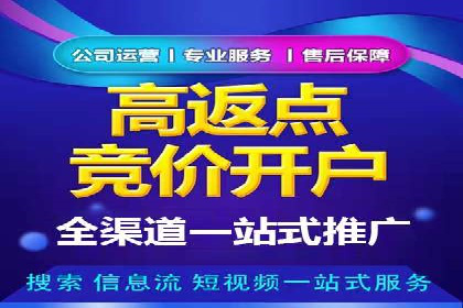 探索SEM主管在移动端广告投放的技巧与案例