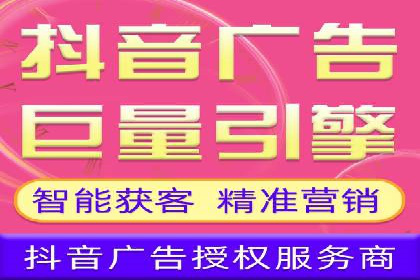 竞价广告优化实战案例分享